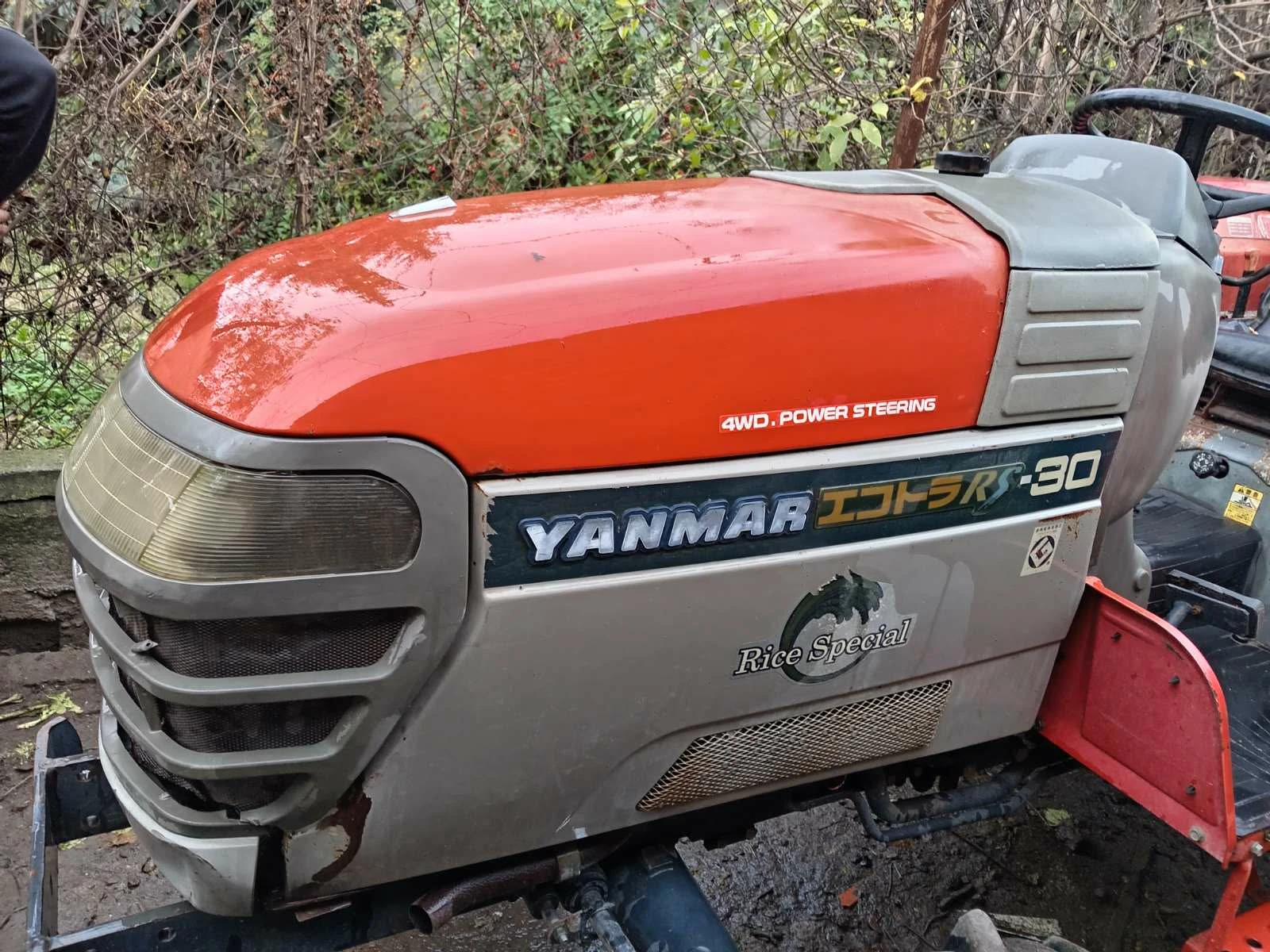 Трактор Yanmar rs-30