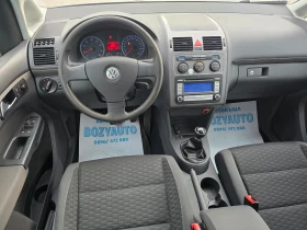 VW Touran 1.6i-102к.с.-7 местен, снимка 17