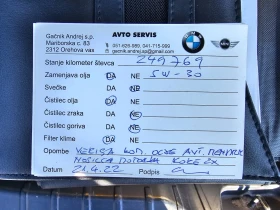 BMW 525 undefined | Auto.bg — изображение 10