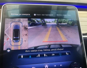 Mercedes-Benz S 400 S 350 / AMG / 4 MATIC / BURM / 360 / HEAD UP / | Mobile.bg � ����� ������ 12
