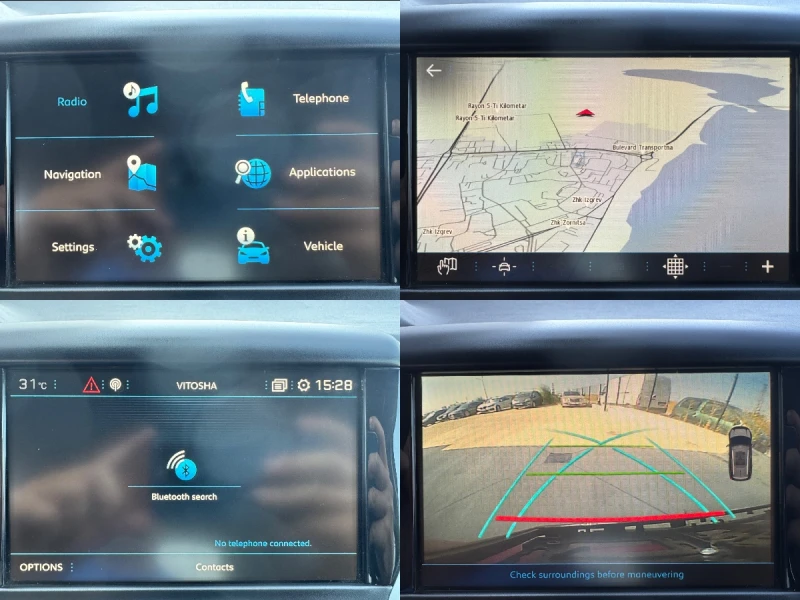 Peugeot 2008 1.5 Blue-HDi Allure Automat &#127470;&#127481;, снимка 16 - Автомобили и джипове - 51359798