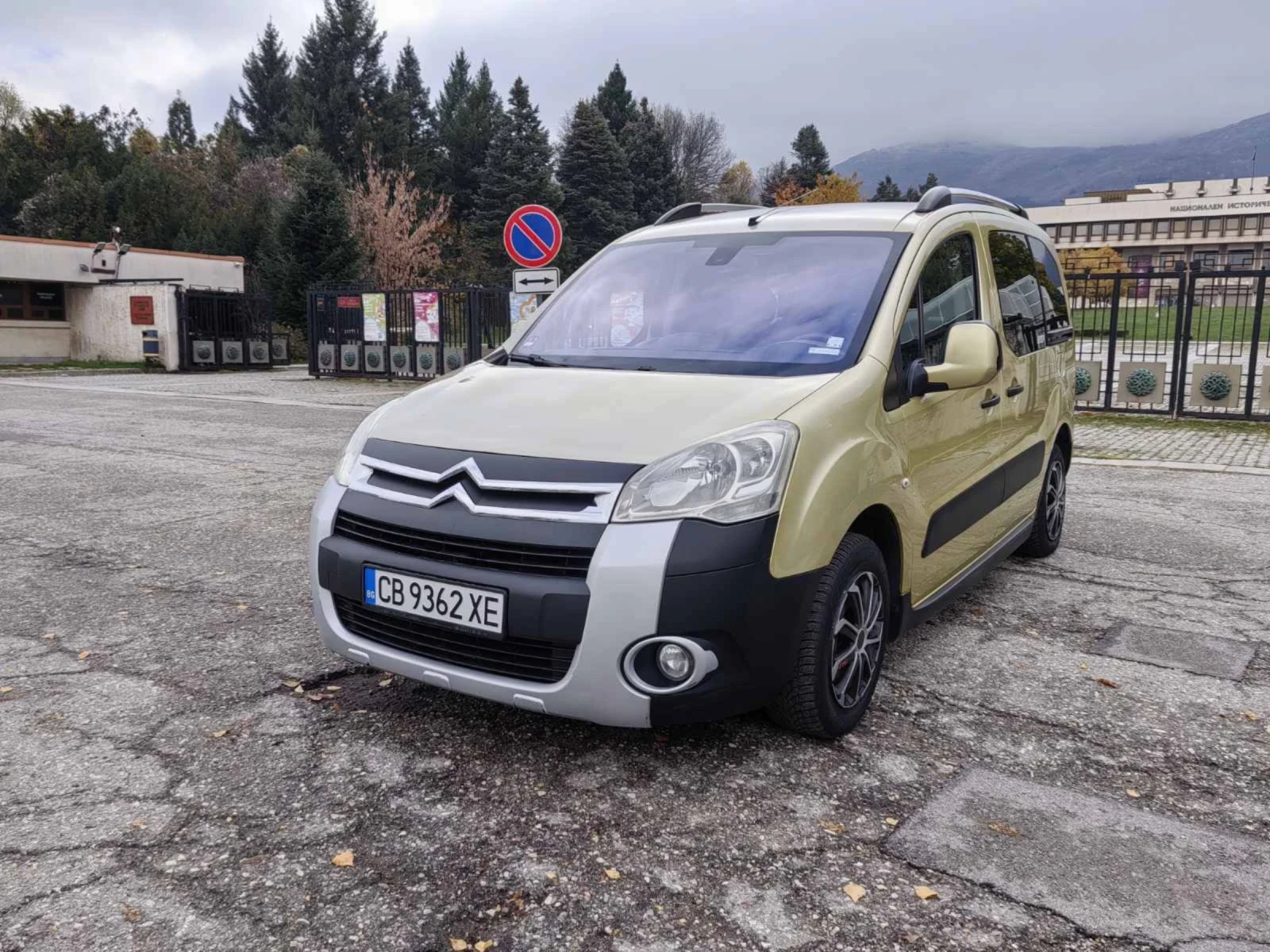 Citroen Berlingo XTR - [1] 