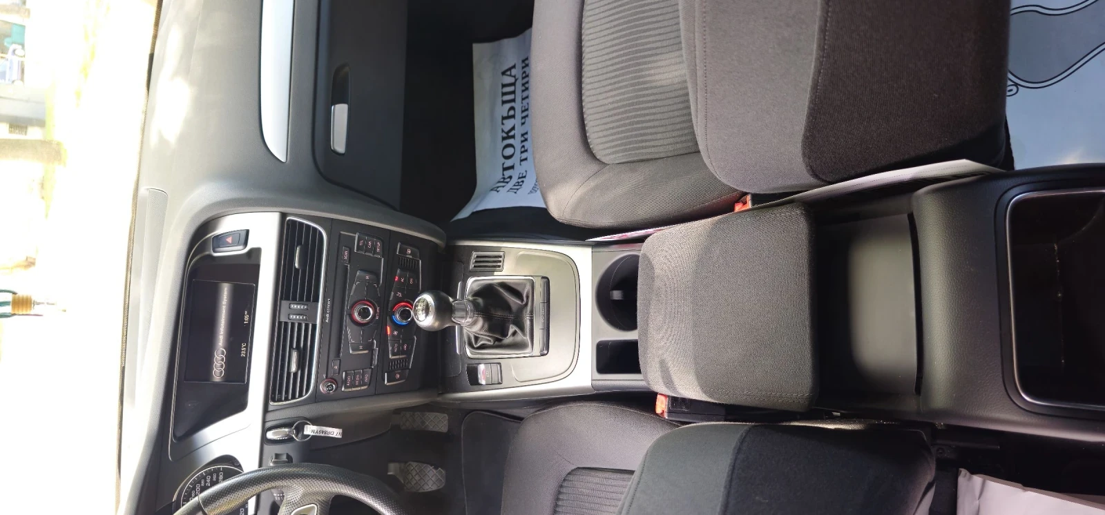 Audi A4 1.8TFSI 160H.P 6speed AVANT  | Mobile.bg   11