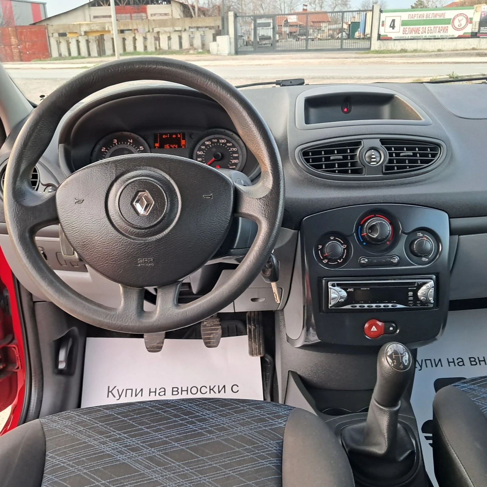Renault Clio 1.2I, снимка 13 - Автомобили и джипове - 53978598