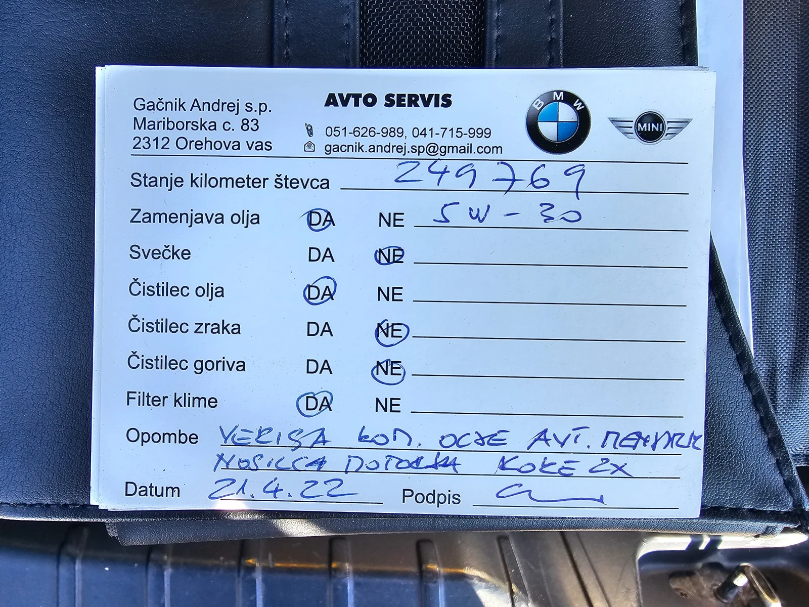 BMW 525, снимка 10 - Автомобили и джипове - 54254795