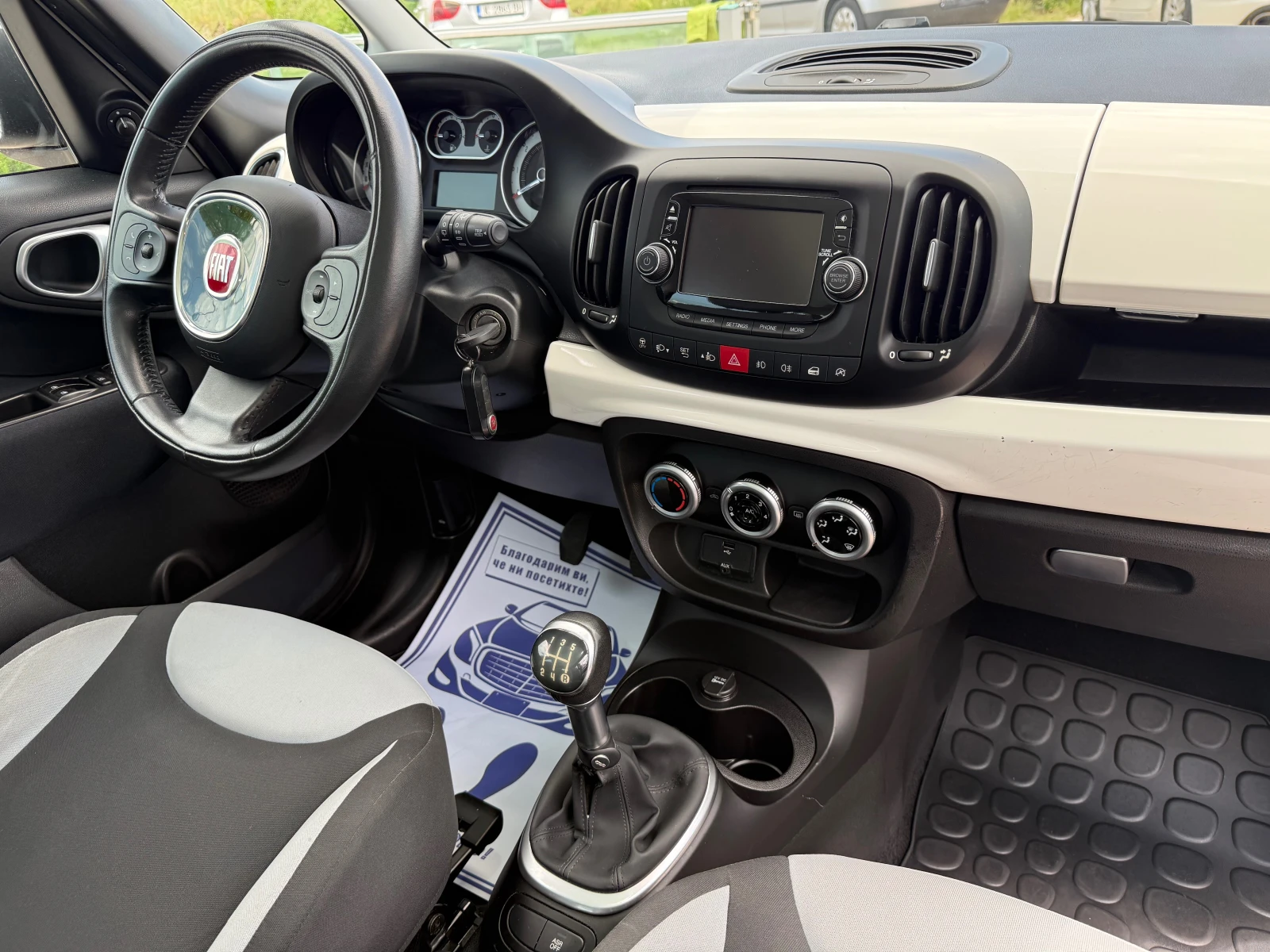 Fiat 500L 1.3MultiJet, Panorama, снимка 10 - Автомобили и джипове - 55221243