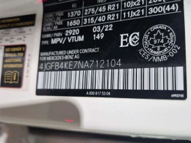 Mercedes-Benz GLE 350 * ОТ ГЛАВНО ПРЕДСТАВИТЕЛСТВО* 1 СОБСТВЕНИК* ДИСТРО, снимка 16