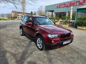BMW X3 2.0 SD Xdrive, снимка 7