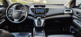 Honda Cr-v Executive 2.2 i-DTEC 4x4 full, снимка 5