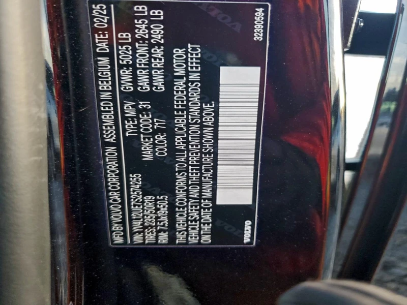 Volvo XC40 2l Plus, снимка 13 - Автомобили и джипове - 53174125