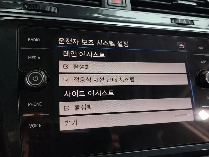 VW Tiguan | Mobile.bg   15