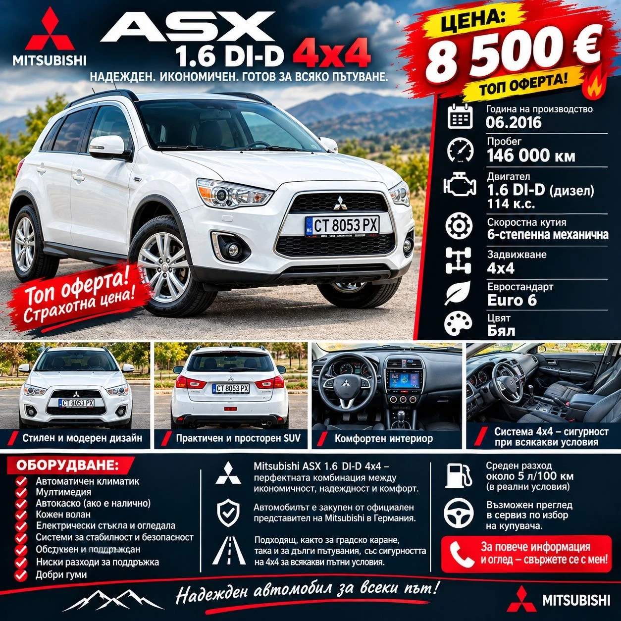 Mitsubishi ASX  1.6 DI-D 4x4 