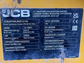 Багер JCB 4CX, снимка 13