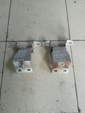 Панти заден капак (горна и долна) Чероки Спорт комплект