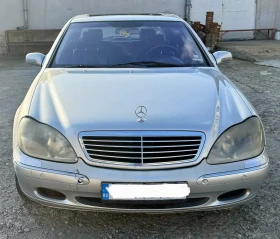 Mercedes-Benz S 500, снимка 1