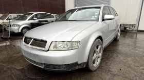 Audi A4, снимка 1