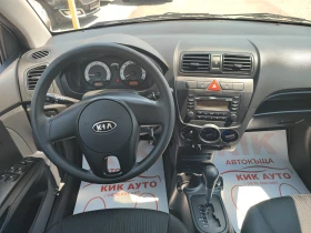 Kia Picanto 1.1-65ks--22000- | Mobile.bg    11