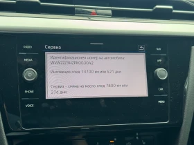 VW Arteon R-Line 2.0 TDI SCR DSG | Auto.bg — изображение 16