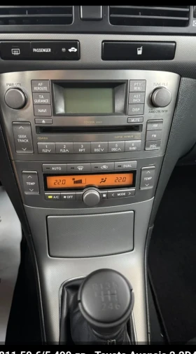 Toyota Avensis, снимка 10