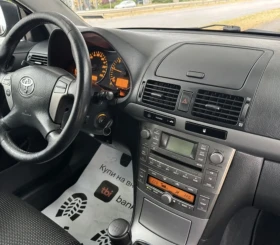 Toyota Avensis, снимка 9