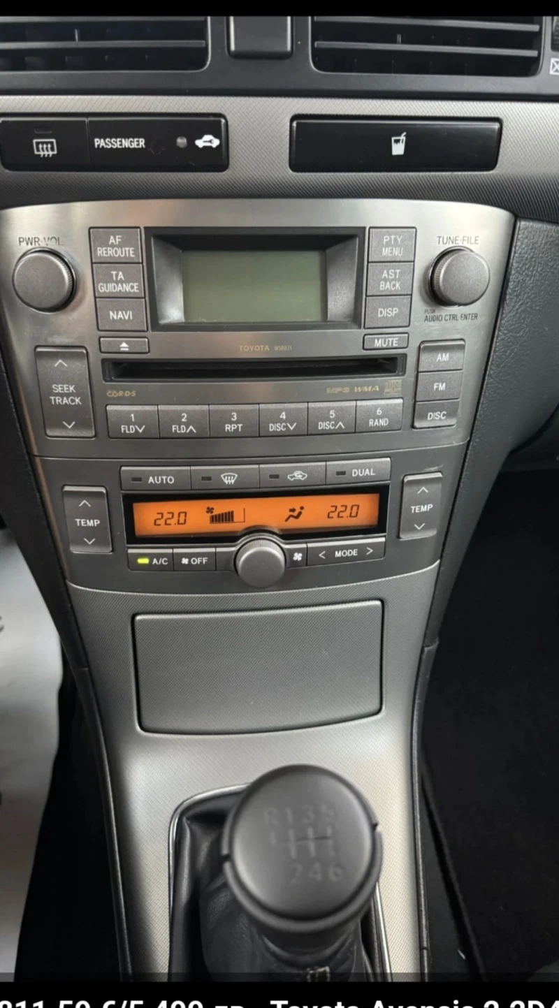 Toyota Avensis, снимка 10 - Автомобили и джипове - 52842413