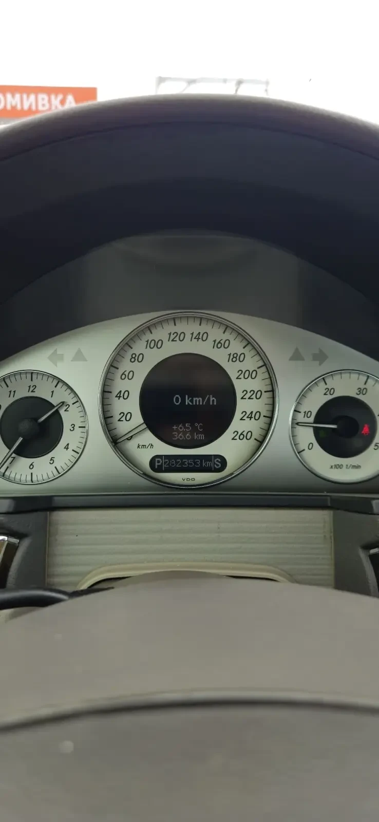 Mercedes-Benz E 320 E320 6i cdi, снимка 11 - Автомобили и джипове - 53352156