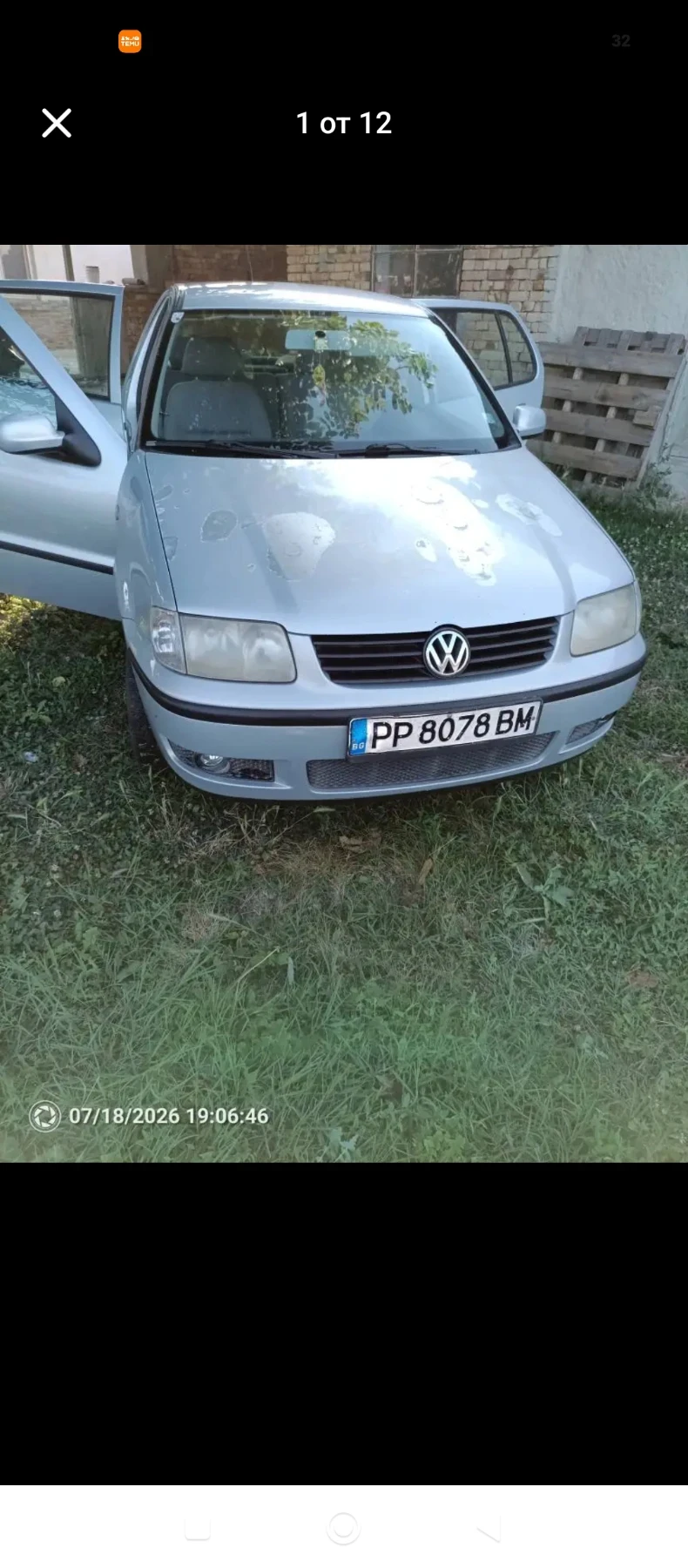 VW Polo