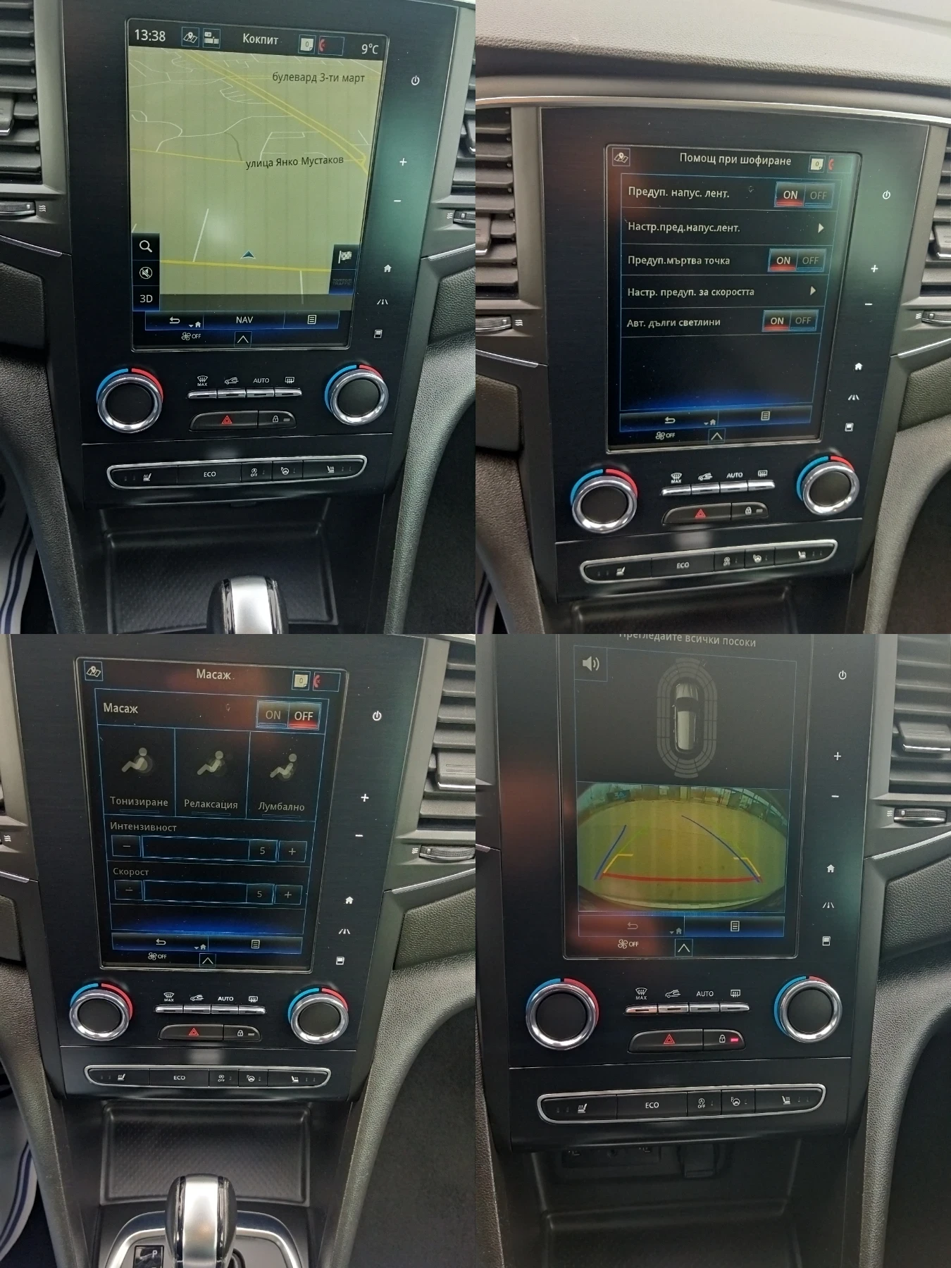 Renault Megane 1.3i GT-line  | Mobile.bg   13