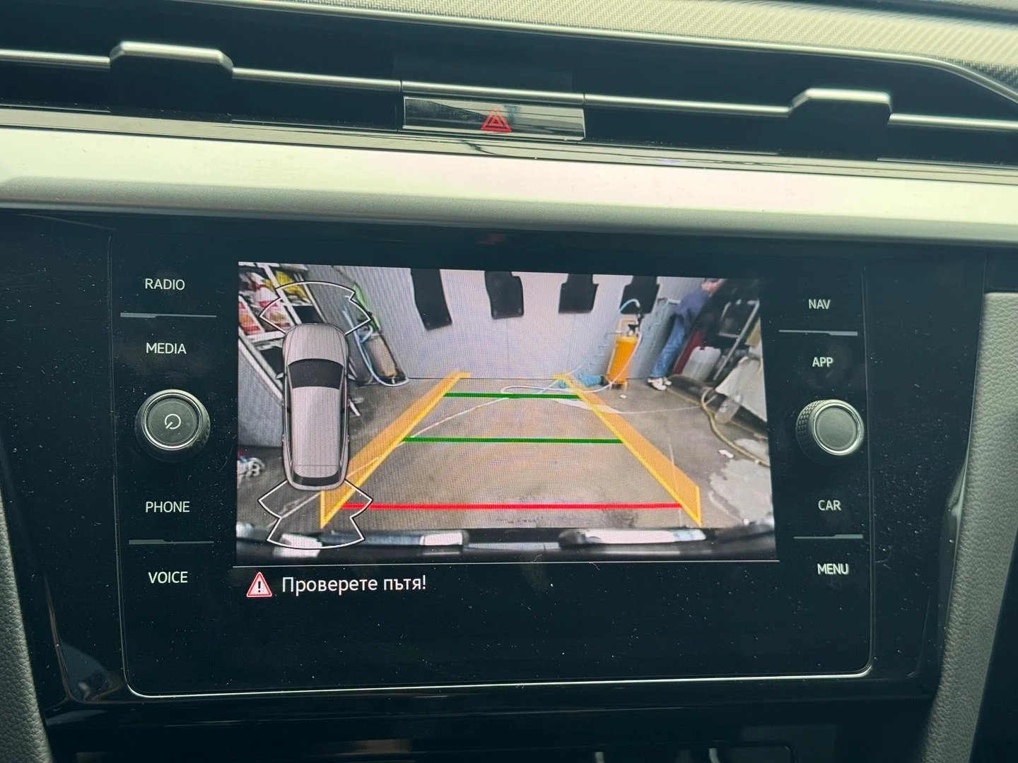 VW Arteon R-Line 2.0 TDI SCR DSG | Mobile.bg   15