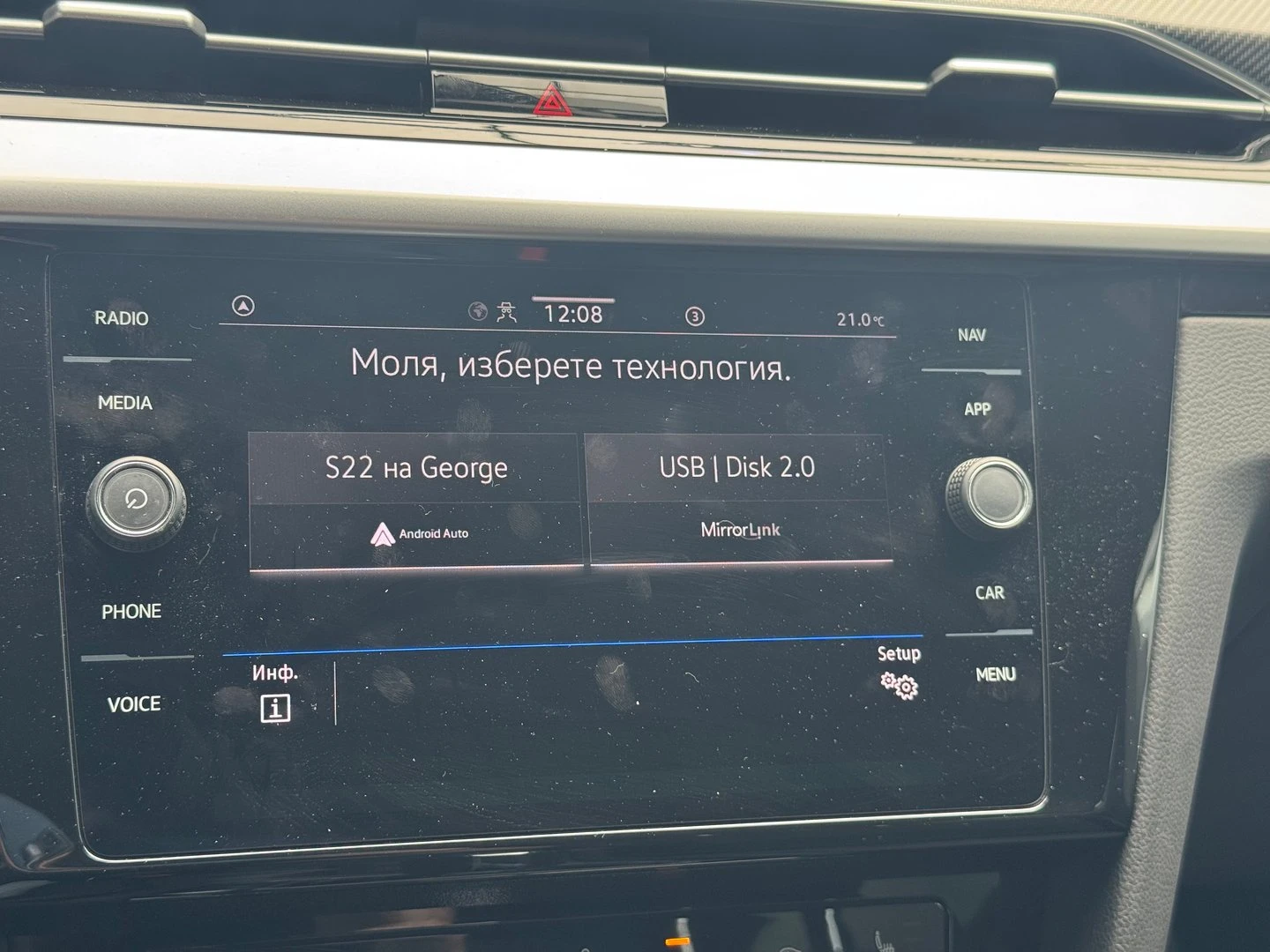 VW Arteon R-Line 2.0 TDI SCR DSG | Mobile.bg   14