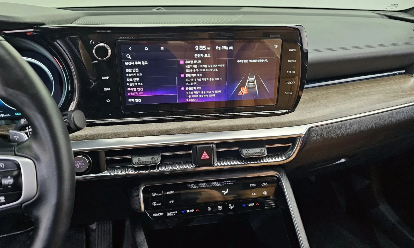 Kia K5 2023 | Mobile.bg   14