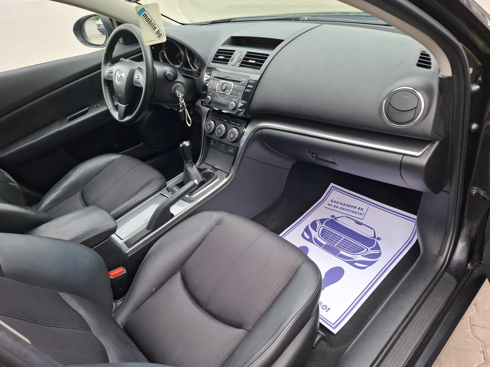 Mazda 6 2.2D(163кс)* EURO-5* FACELIFT* КОЖА* НОВ ВНОС* * , снимка 16 - Автомобили и джипове - 54803390