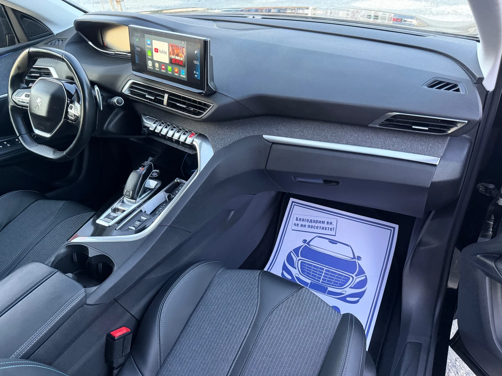 Peugeot 3008 Allure / АВТОМАТИК / ЕВРО6 / YOUTUBE / WAZE , снимка 11 - Автомобили и джипове - 55287329