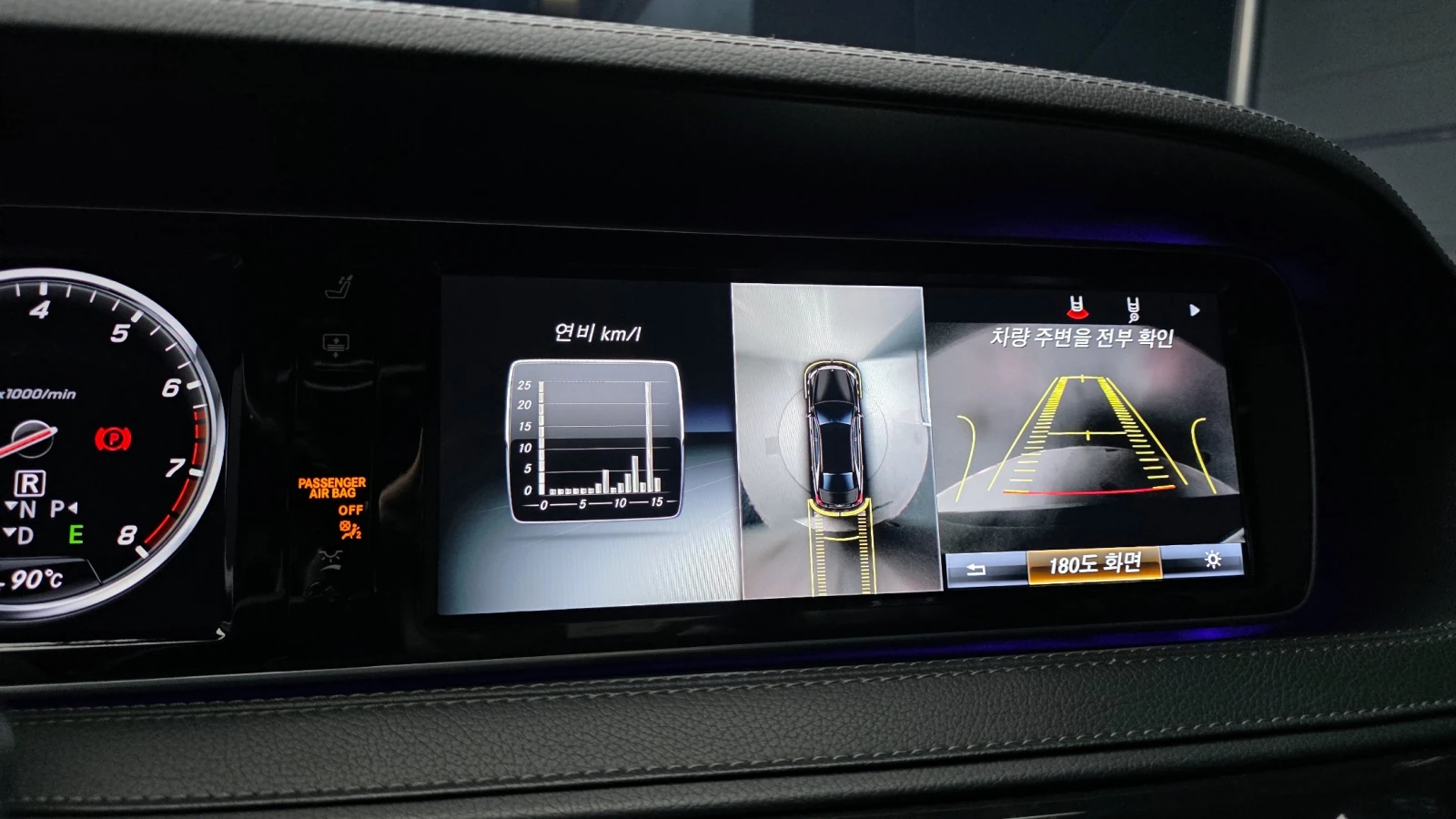 Mercedes-Benz S 400 S-Class S400L 4MATIC | Mobile.bg � ����������� 15