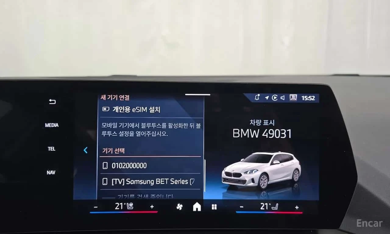BMW 120 * ��������� ���� � ������ ����� �� ��������*   | Mobile.bg � ����������� 14