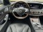 Обява за продажба на Mercedes-Benz S 500 AMG* 4-MATIC* 360* BURMESTER ~56 900 лв. - изображение 9