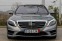 Обява за продажба на Mercedes-Benz S 500 AMG* 4-MATIC* 360* BURMESTER ~56 900 лв. - изображение 1