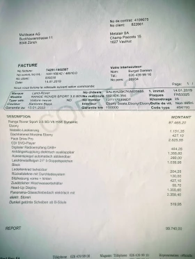 Land Rover Range Rover Sport HSE DYNAMIC, снимка 8