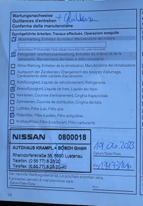 Nissan Qashqai 1.6DCI KAMERA 360  | Mobile.bg    15