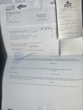 Обява за продажба на Land Rover Range Rover Sport HSE DYNAMIC ~70 900 лв. - изображение 8 | Auto.bg Обява за продажба на Land Rover Range Rover Sport HSE DYNAMIC ~70 900 лв. - изображение 8