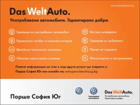 VW Tiguan - 33200 € / 64933.56 лв. - 31716336 8
