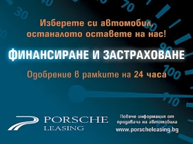 VW Tiguan - 33200 € / 64933.56 лв. - 31716336 7