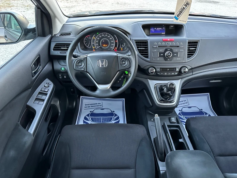 Honda Cr-v 1.6d, снимка 12 - Автомобили и джипове - 47895765