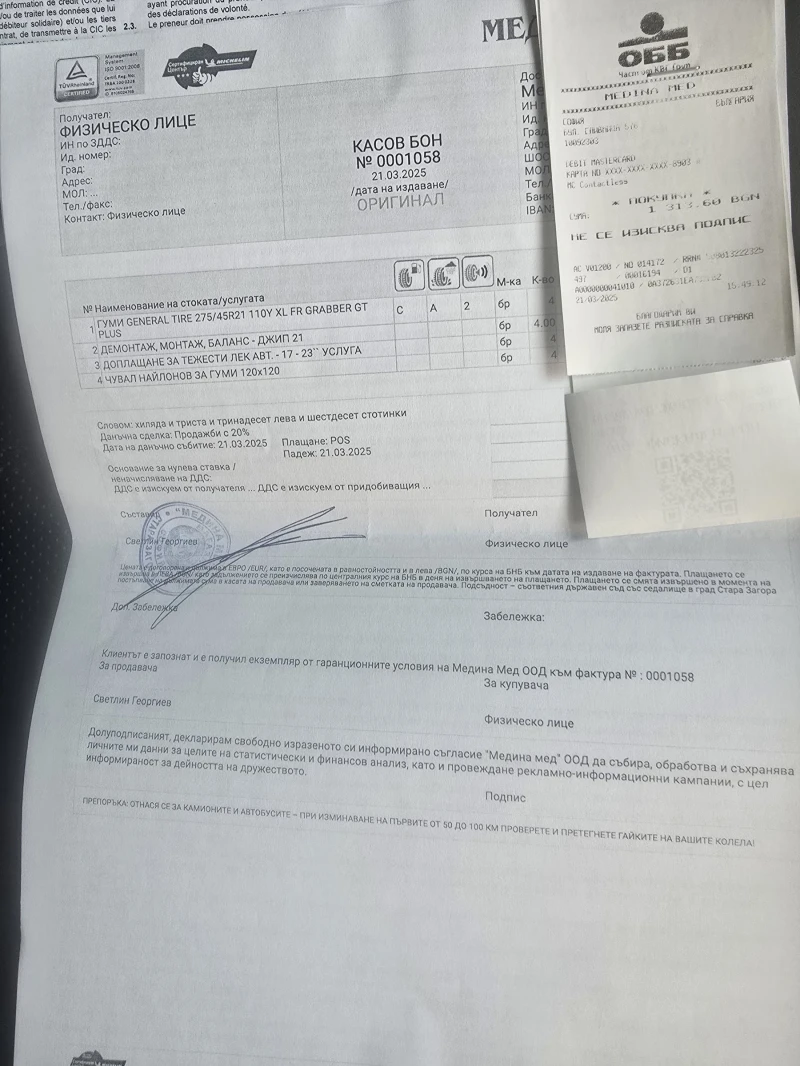 Land Rover Range Rover Sport HSE DYNAMIC, снимка 9 - Автомобили и джипове - 51707364