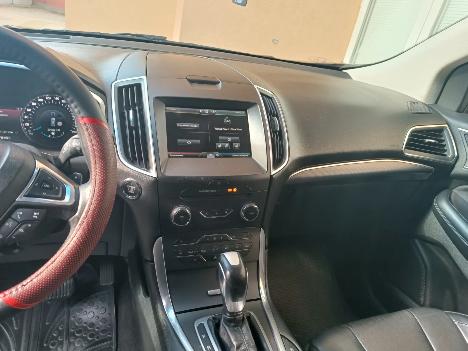 Ford Edge  - изображение 7
