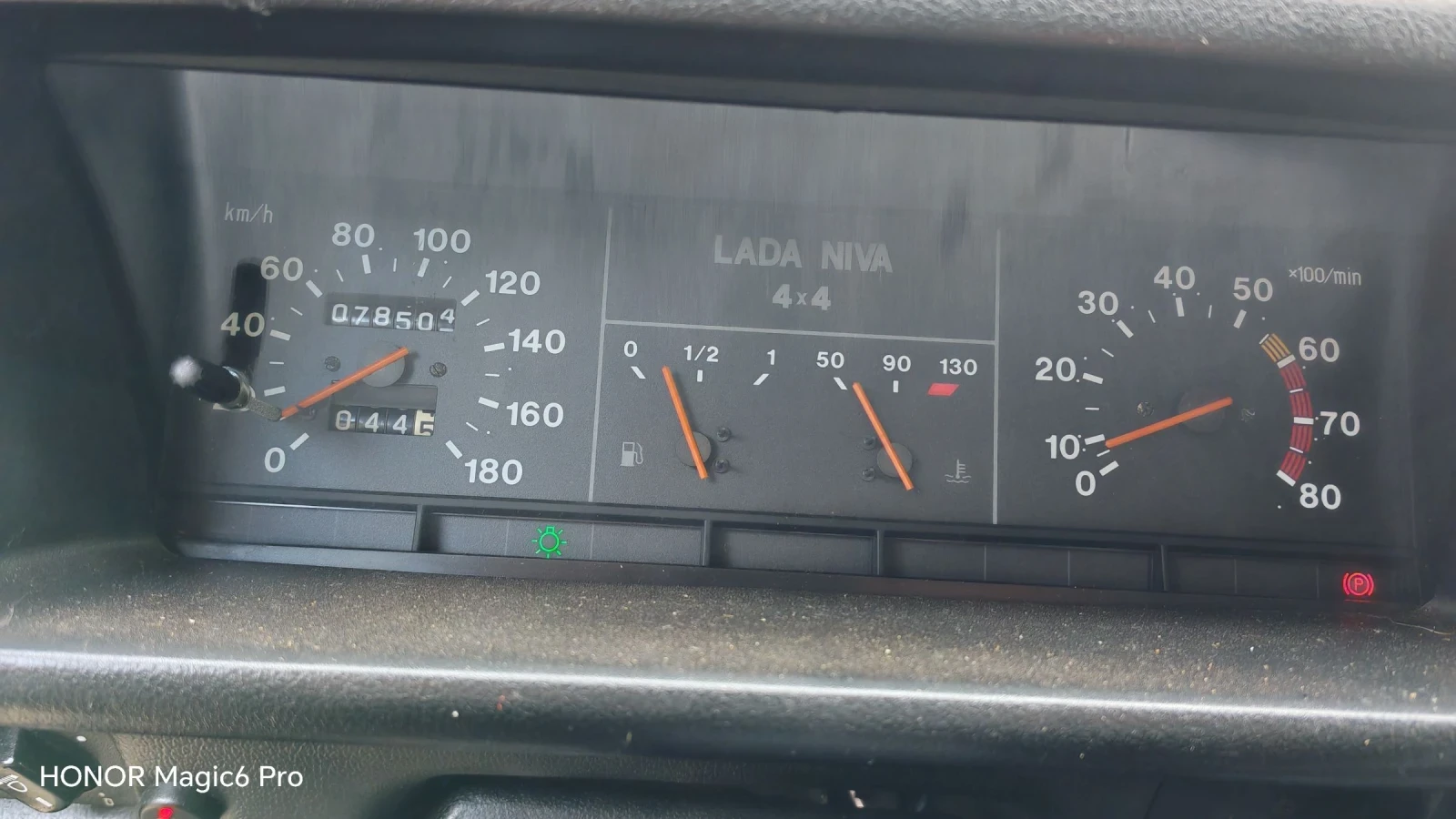 Lada Niva, снимка 13 - Автомобили и джипове - 55151920