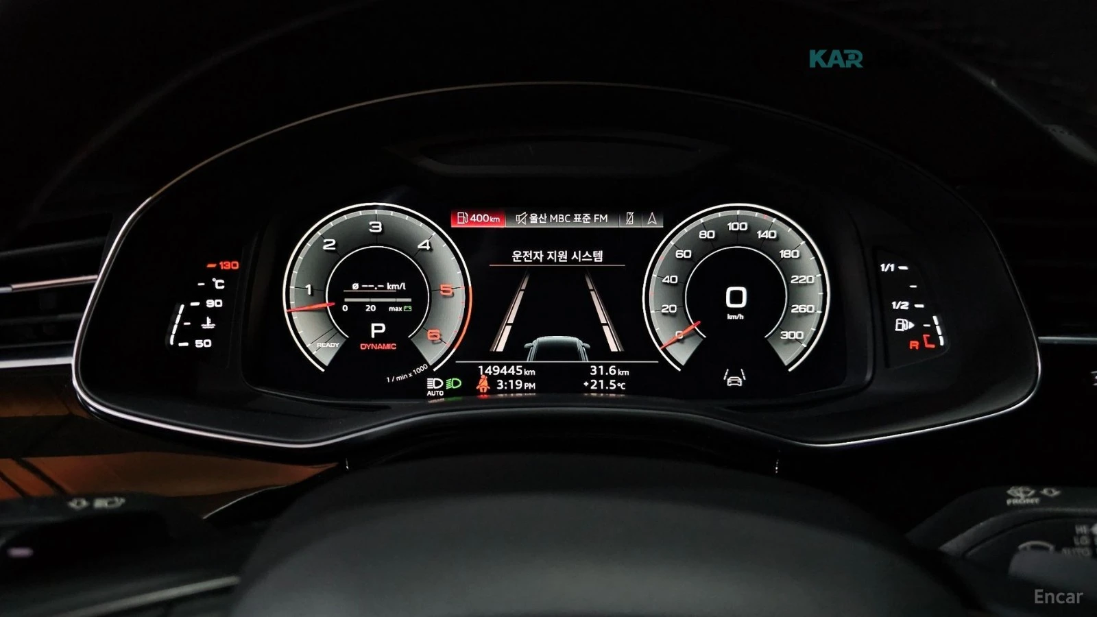 Audi Q8 ОБДУХВАНЕ* 360 КАМЕРА* 4 ПОДГРЕВА* HEADUP, снимка 8 - Автомобили и джипове - 55173909