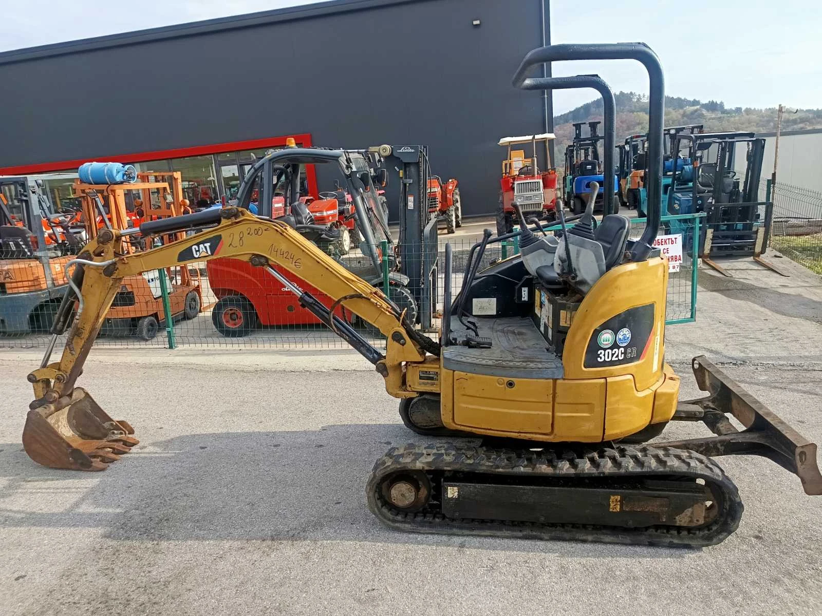  Caterpillar   JAPAN | Mobile.bg   6