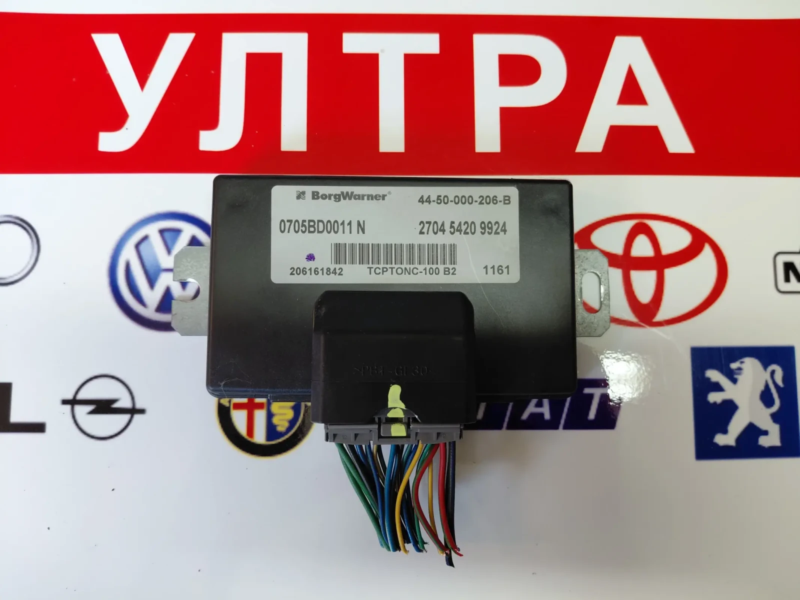 0705BD0011N  44-50-000-206-B Модул раздатка за  GREAT WALL HOVER H5  270454209924