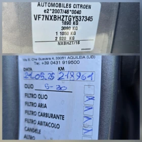 DS DS 4 1.6HDI* 120к.с * FACELIFT * BUSINESS  - 8200 € / 16037.81 лв. - 75728002 15